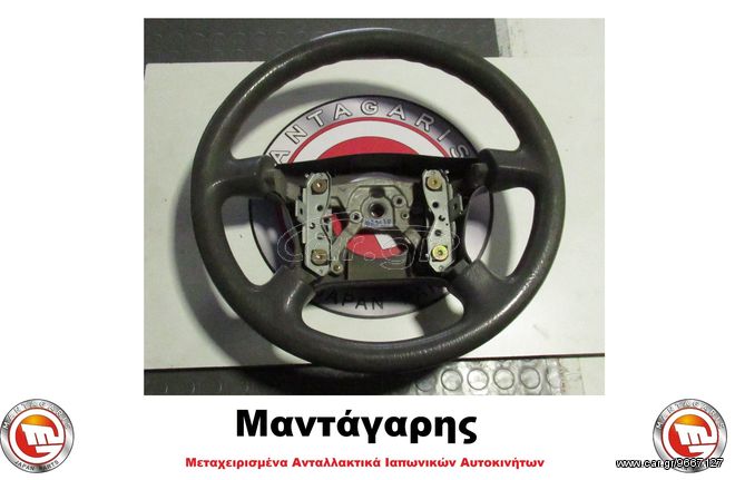 ΤΙΜΟΝΙ - ΒΟΛΑΝ MAZDA DEMIO