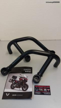 ΠΡΟΣΤΑΤΕΥΤΙΚΑ ΚΑΓΚΕΛΑ SW-MOTECH YAMAHA MT-09 TRACER