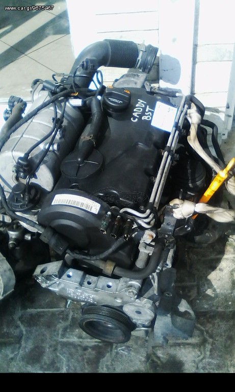 KINHTHΡΑΣ BST.