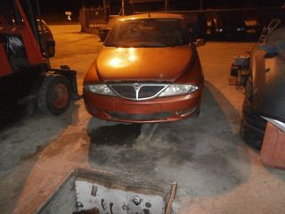 Lancia Ypsilon πλεξουδα