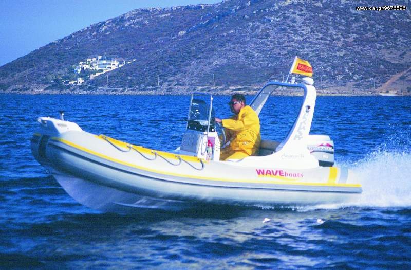 Wave 2025 SUPER ΠΡΟΣΦΟΡΑ AEGEAN 14 ΣΤΑ ΧΡΩΜΑΤΑ ΠΟΥ ΘΕΛΕΤΕ