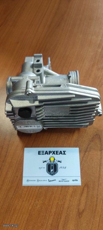 ΠΕΤΑΛΟΥΔΑ INJECTION/HΛΕΚΤΡΟΝΙΚΗ-MAGNETI MARELLI ΓΙΑ VESPA-GTS-300>GTV-300-XΩΡΙΣ ΑΒS-ORIGINAL-CM081701