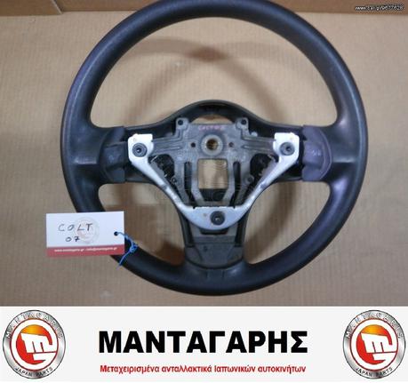 ΤΙΜΟΝΙ MITSUBISHI COLT 2007