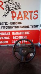 ΚΟΛΩΝΑ ΤΙΜΟΝΙΟΥ,ΔΙΑΚΟΠΤΕΣ,ΤΙΜΟΝΙ Nissan Pixo 2012