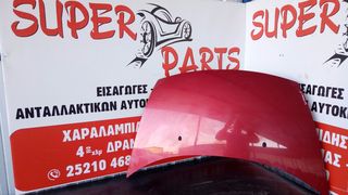 καπο citroen c3 2006