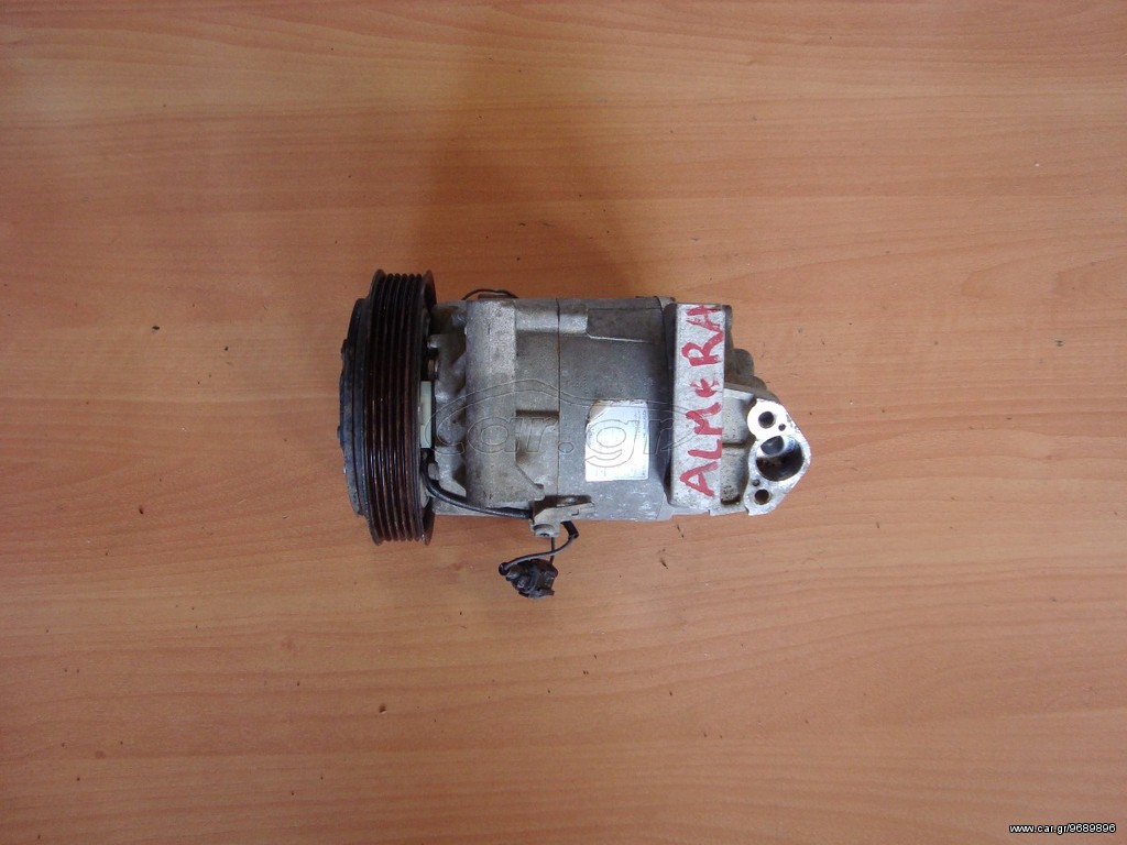 ΚΟΜΠΡΕΣΕΡ A/C NISSAN ALMERA N16 2000-2007  926009F511