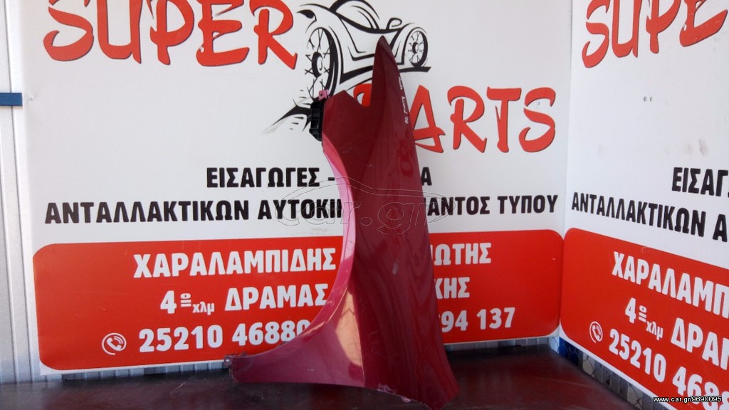 Φτερο εμπρος αριστερο Honda accord 2006