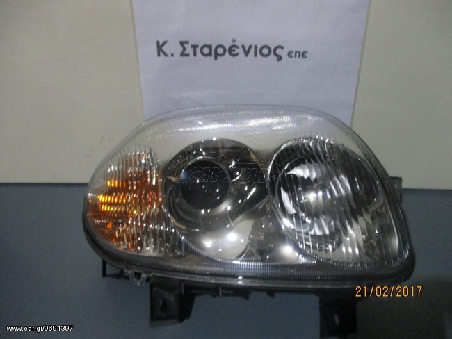 ΕΜΠΡΟΣ ΔΕΞΙ ΦΑΝΑΡΙ CLIO II