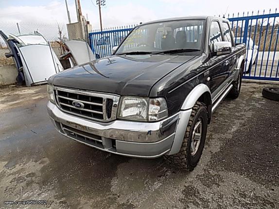 FORD RANGER 2.5 DIESEL03-06 ΔΙΑΦΟΡΙΚΟ ΕΜΠΡΟΣ