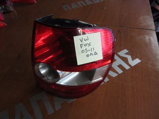 Φαναρι πισω δεξιο Volkswagen Fox 2005-2011