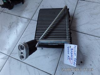ΒΑΠΟΡΕΤΑ ΨΥΓΕΙΟ A/C PASSAT 97-00