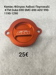 Για KTM /Duke-thumb-20