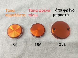 Για KTM /Duke-thumb-21