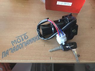 Yamaha xt 600 κεντρικός διακόπτης 4καλωδια new ️️Motopapadogiannis 