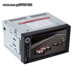 ΟΘΟΝΗ 2 DIN CAR MULTIMEDIA DVD/CD/MP4/MP3 PLAYER