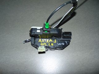 ΚΛΕΙΔΑΡΙΑ ΠΙΣΩ ΑΡΙΣΤΕΡΗΣ ΠΟΡΤΑΣ OPEL ASTRA J 10-16 - ΡΩΤΗΣΤΕ ΤΙΜΗ - ΑΠΟΣΤΟΛΗ ΣΕ ΟΛΗ ΤΗΝ ΕΛΛΑΔΑ