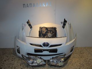 Μετωπη-μουρη εμπρος κομπλε Toyota Prius 2009-2012 ασπρη 