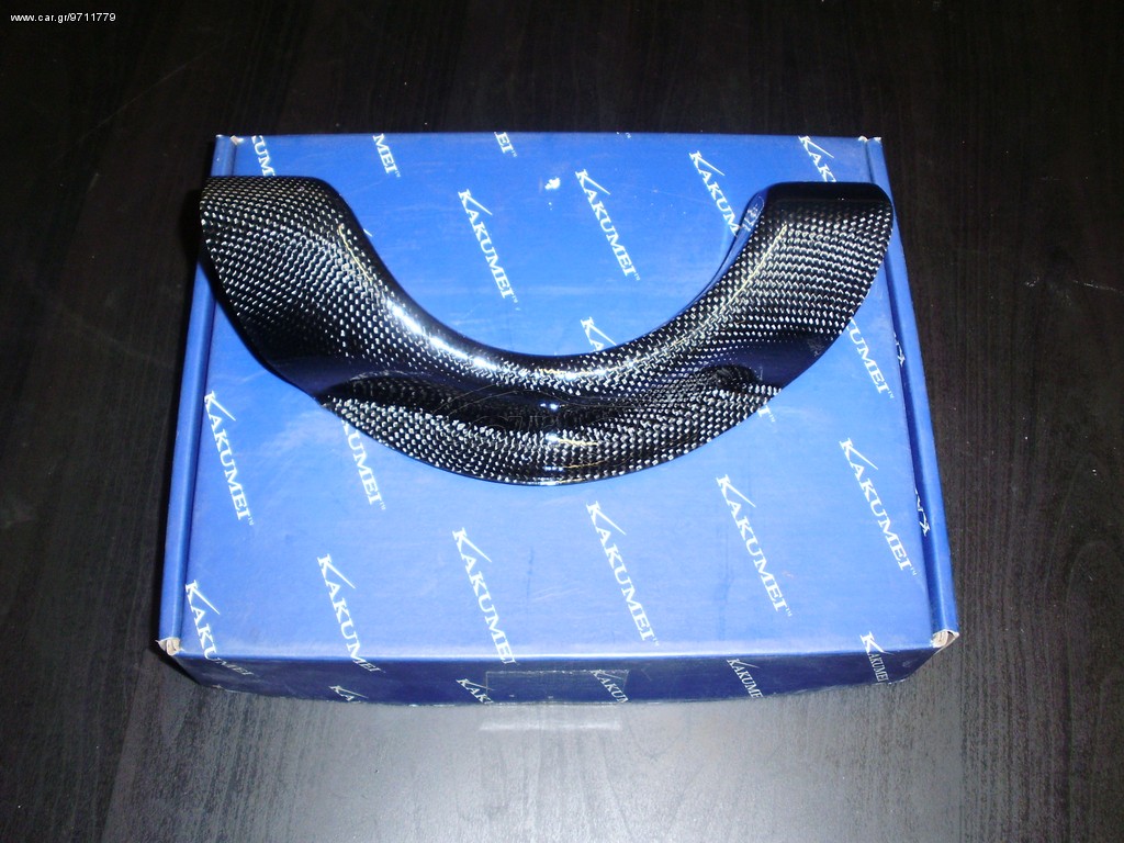 CARBON ΠΡΟΣΤΑΤΕΥΤΙΚΟ ΕΞΑΤΜΙΣΗΣ