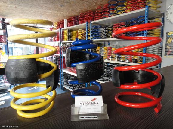 ΕΝΙΣΧΥΤΙΚΑ ΕΛΑΤΗΡΙΩΝ (COIL SPRING BUFFER) PEUGEOT *ΑΝΑΡΤΗΣΕΙΣ ΜΥΡΩΝΙΔΗΣ*