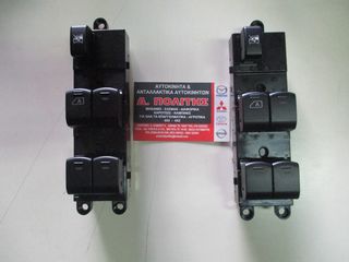 ★★ΔΙΑΚΟΠΤΗΣ ΠΑΡΑΘΥΡΩΝ NISSAN NAVARA D40 --ΚΑΙΝΟΥΡΙΟ--★★