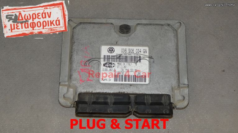 ΕΓΚΕΦΑΛΟΣ ΚΙΝΗΤΗΡΑ  SKODA FABIA BBY 036906034GN IAW4MV  - ΞΕΚΛΕΙΔΩΤΟΣ