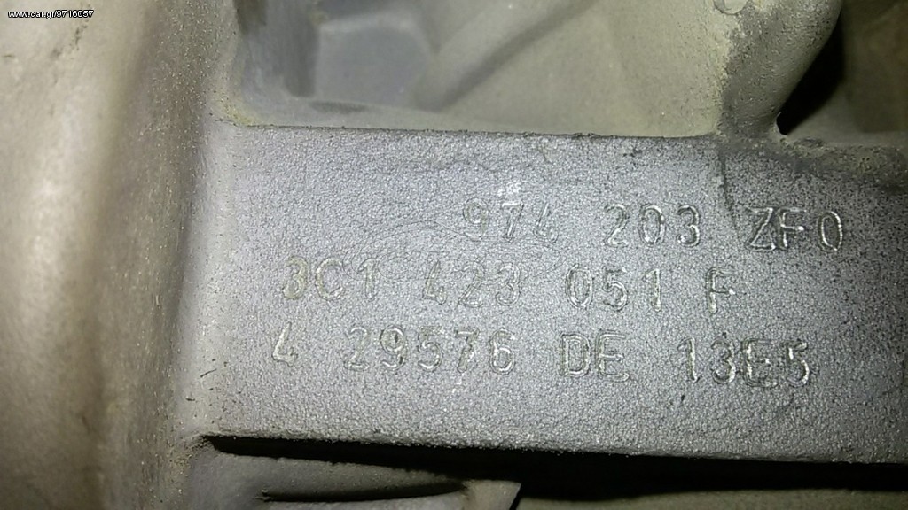 ΚΡΕΜΑΡΓΙΕΡΑ 3C1 423 051 F 