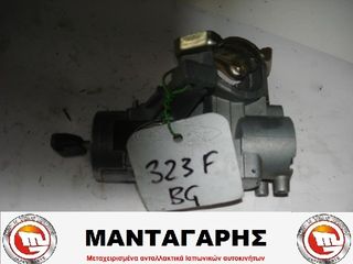 ΔΙΑΚΟΠΤΗΣ ΜΙΖΑΣ MAZDA 323F BG 