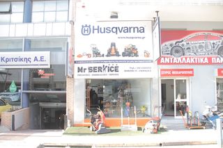 Αγοράζουμε Εργαλεία -Μηχανηματα Mr Service-thumb-1