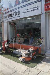 Αγοράζουμε Εργαλεία -Μηχανηματα Mr Service-thumb-2