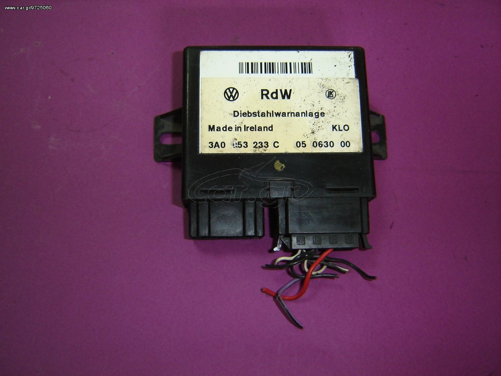 ΕΓΚΕΦΑΛΟΣ ΚΕΝΤΡΙΚΟΥ ΚΛΕΙΔΩΜΑΤΟΣ VW GOLF II 1.0-2.0  '85-'92 3A0953233C