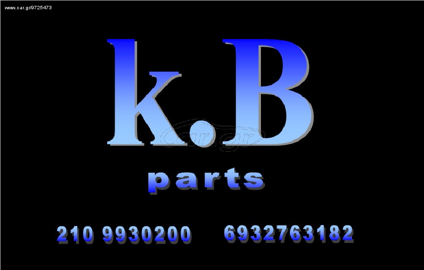 VW GOLF 5 2004-2008 ΠΟΛΛΑΠΛΗΣ ΕΙΣΑΓΩΓΗΣ .