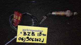 ΠΕΤΡΟΠΟΥΛΟΣ ΑΙΣΘΗΤΗΡΑΣ ΛΑΜΔΑ OCTAVIA 5 BZB
