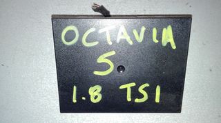 ΠΕΤΡΟΠΟΥΛΟΣ ΑΙΣΘΗΤΗΡΑΣ ΑΝΕΣΗΣ OCTAVIA 5