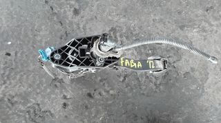 ΠΕΤΡΟΠΟΥΛΟΣ ΠΕΤΑΛΙ ΣΥΜΠΛΕΚΤΗ FABIA 12-
