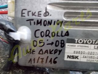 ΕΓΚΕΦΑΛΟΣ ΤΙΜΟΝΙΟΥ TOYOTA COROLLA , ΚΩΔ. ΑΝΤ/ΚΟΥ. 89650-02010 , ΜΟΝΤΕΛΟ 2003-2008