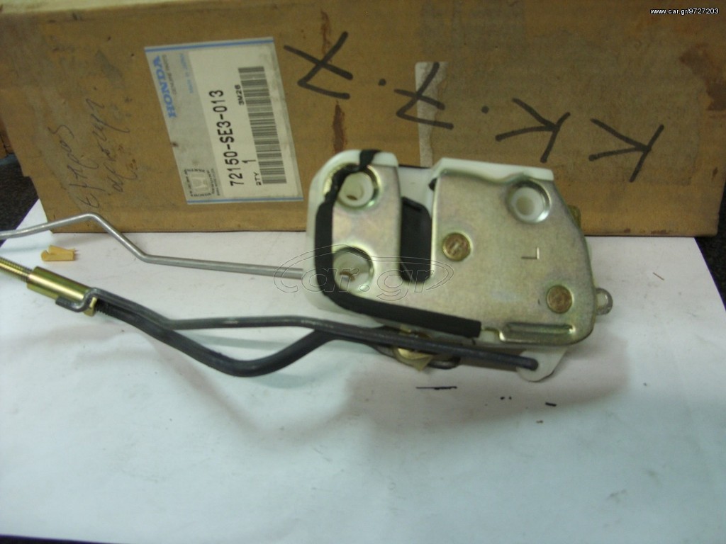 72150SE3013 ΚΛΕΙΔΑΡΙΑ ΕΜ ΑΡ