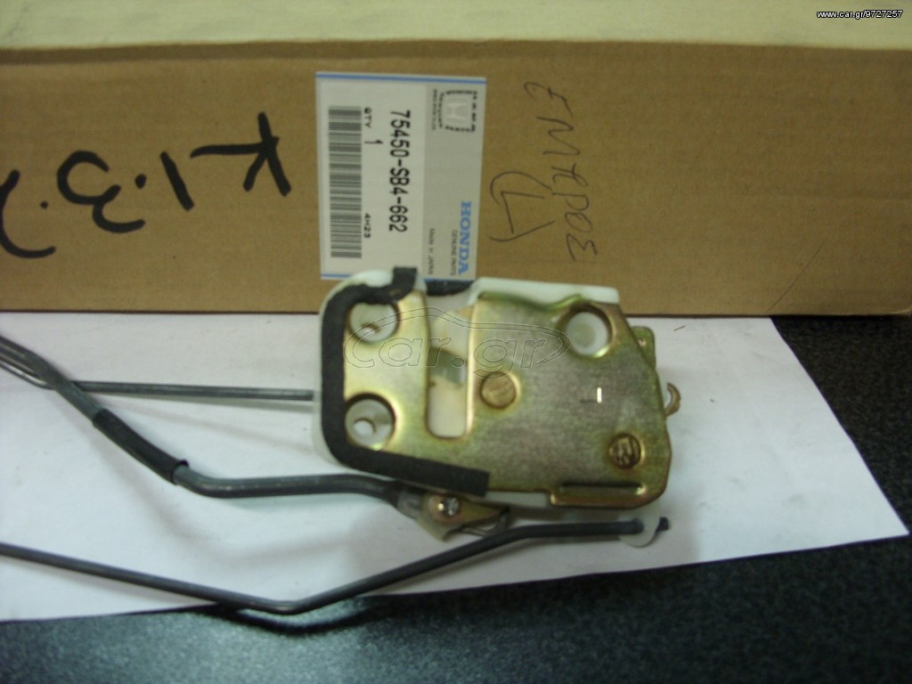 74450SB4662 ΚΛΕΙΔΑΡΙΑ ΕΜ ΑΡ