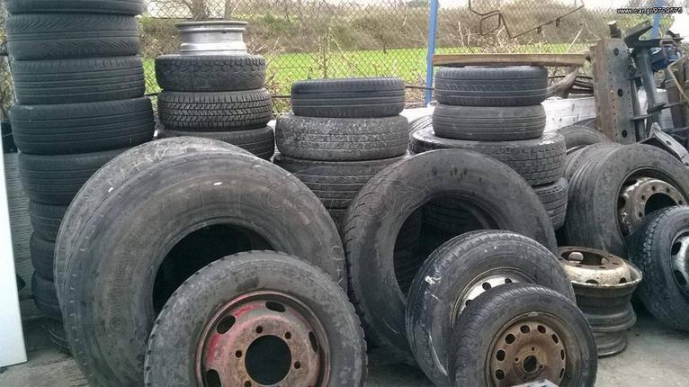 Ζάντες & Λάστιχα 