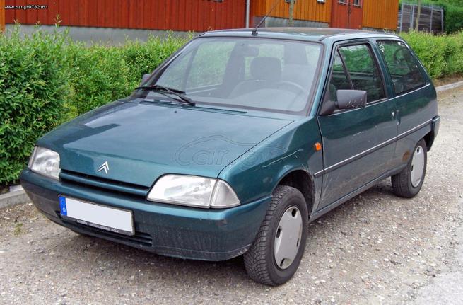 Citroen  AX  ψυγειο νερου - βεντιλατερ