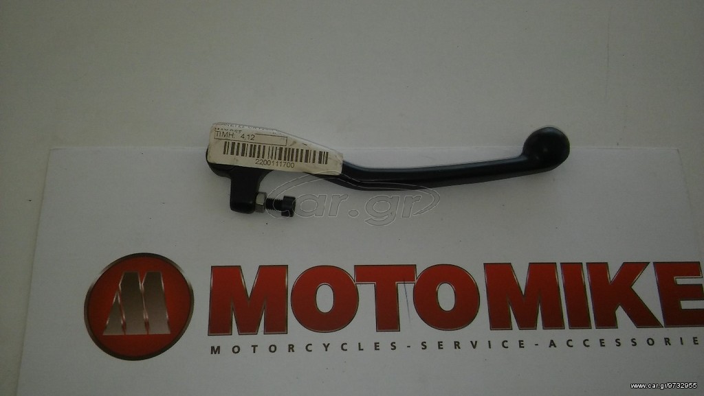 Μανέτα Φρένου Μαύρη Honda CR125R'92-97 