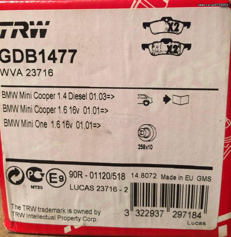 ΤΑΚΑΚΙΑ ΠΙΣΩ MINI COOPER TRW