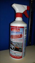 γαλακτομα-γυαλιστικο ταμπλό  3.5€