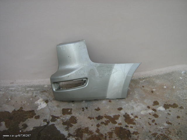ΠΙΣΩ ΔΕΞΙ ΑΚΡΟ ΠΡΟΦΥΛΑΚΤΗΡΑ MITSUBISHI OUTLANDER 2007-2011