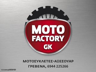 ΓΡΑΝΑΖΙ  ΑΛΥΣΙΔΑΣ ΜΠΡΟΣΤΙΝΟ   Τ12 ΓΙΑ HONDA CR 250 1988-2003-thumb-1