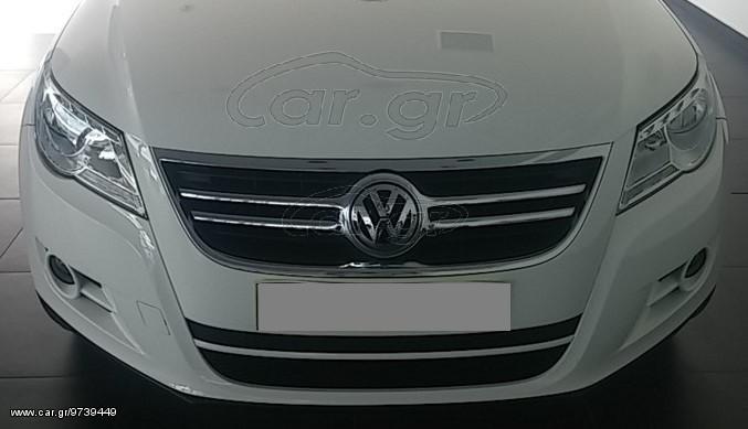 ΑΝΤΑΛΛΑΚΤΙΚΑ VW TIGUAN '08-'11 ΚΑΠΟ ΜΕΤΩΠΗ ΠΡΟΦΥΛΑΚΤΗΡΑΣ ΦΤΕΡΑ ΦΑΝΑΡΙΑ ΨΥΓΕΙΑ ΜΕΤΑΧΕΙΡΙΣΜΕΝΑ