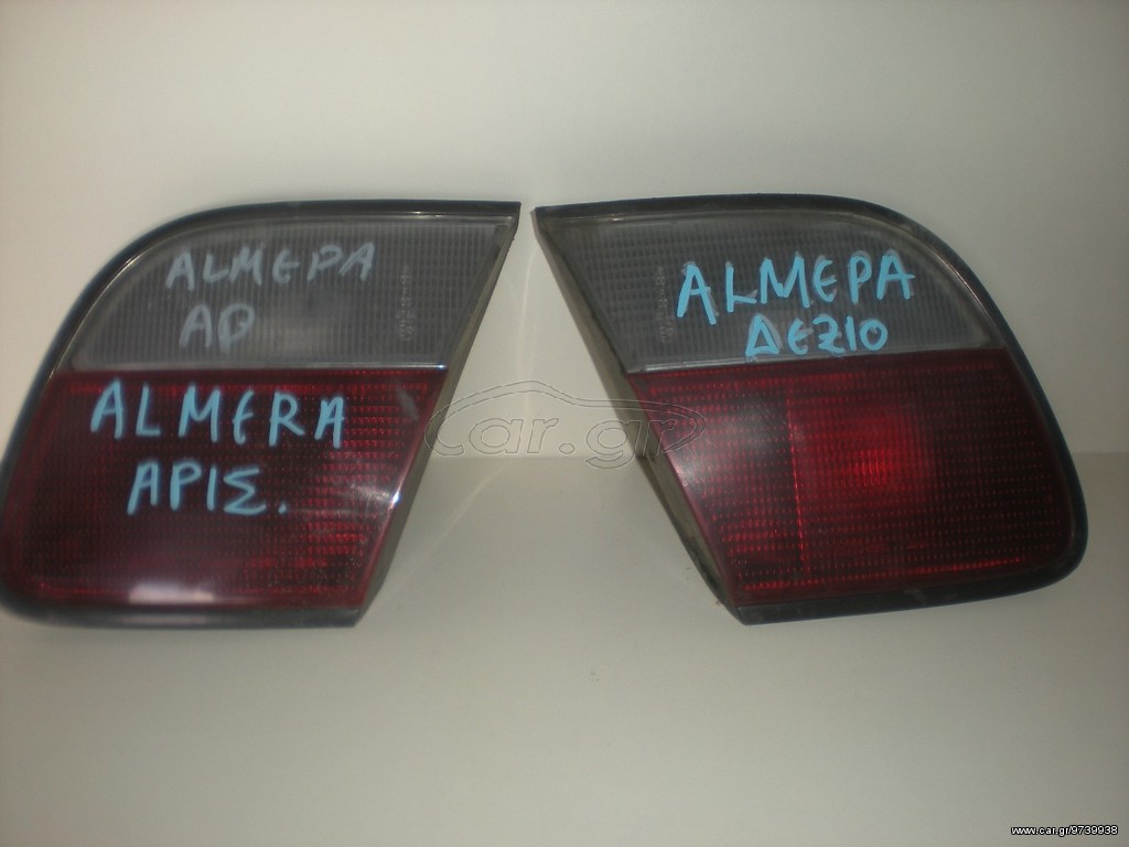 ΦΑΝΑΡΙ ΠΙΣΩ ΚΑΠΟΥ NISSAN ALMERA N15 1996 - 1998 ΔΕΞΙΑ