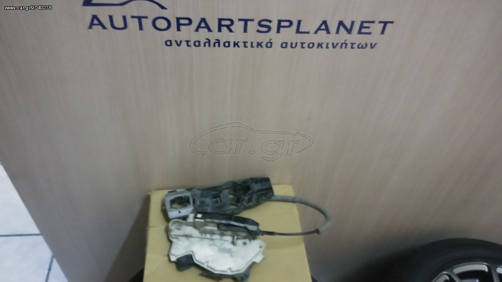 5N1837015C VW-SEAT