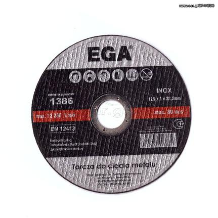 EGA 1386 ΔΙΣΚΑΚΙ ΚΟΠΗΣ INOX 125X1X22.5mm