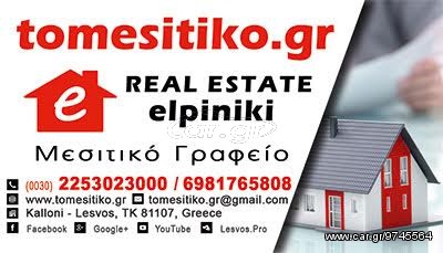 ΖΗΤΕΙΤΑΙ ΑΚΙΝΗΤΟ,ΔΙΑΜΕΡΙΣΜΑ,ΜΟΝΟΚΑΤΟΙΚΙΑ,ΑΠΟΘΗΚΗ 
