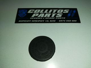 ΤΑΠΑ ΔΟΥΧΕΙΟΥ ΥΓΡΩΝ ΠΙΣΩ ΦΡΕΝΟΥ ΓΙΑ ΚΤΜ LC4 640 DUKE-thumb-3